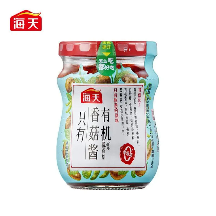 海天有机香菇酱下饭拌饭拌面佐餐酱料调料200g 200 克