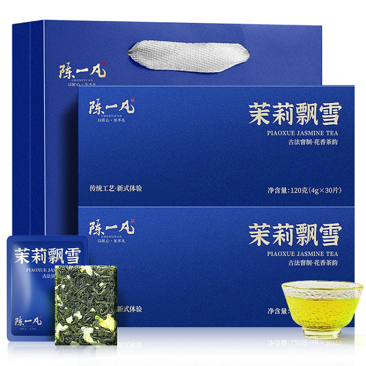陈一凡茉莉飘雪茶240g