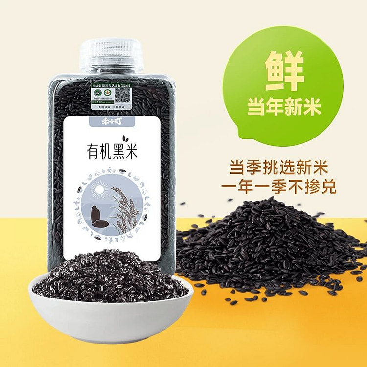 Organic black rice 450g*1 container 450 g