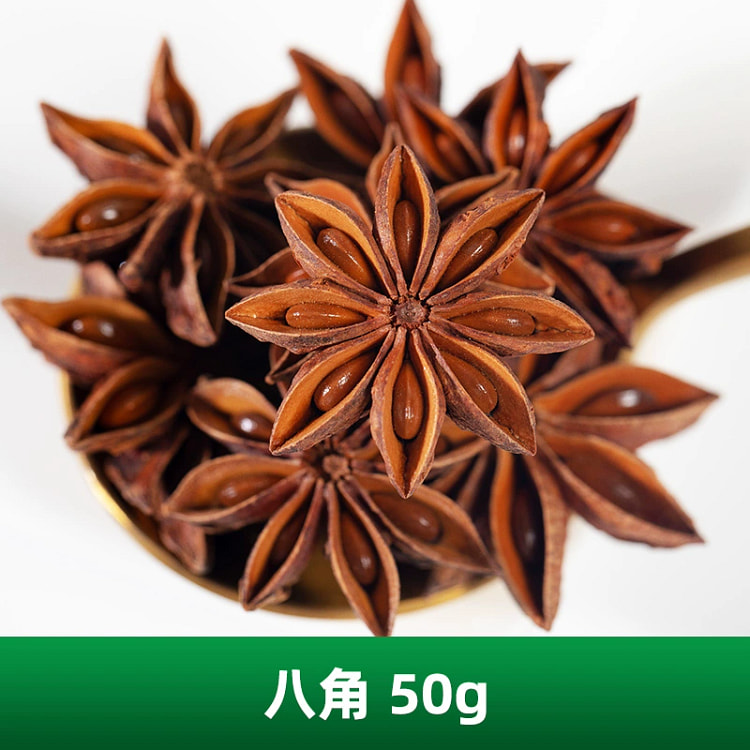 八角 50g调料香料调味料家用佐料干卤料