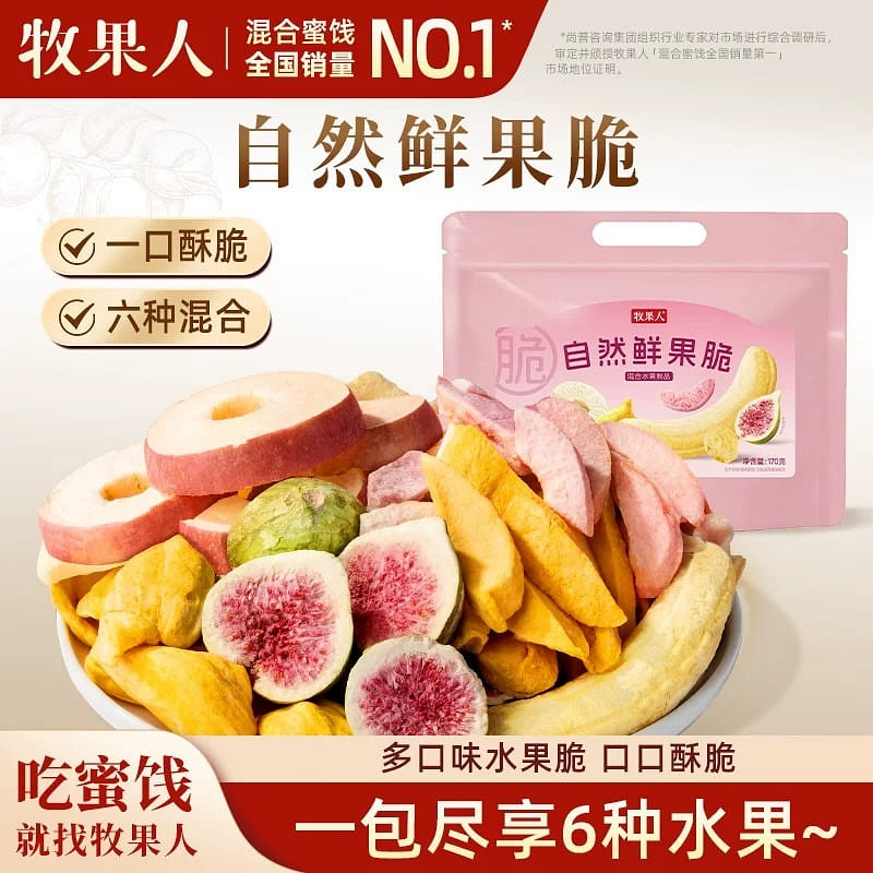 Muguoren Fresh Fruit Crisps and Dried Fruit Snacks 170 g