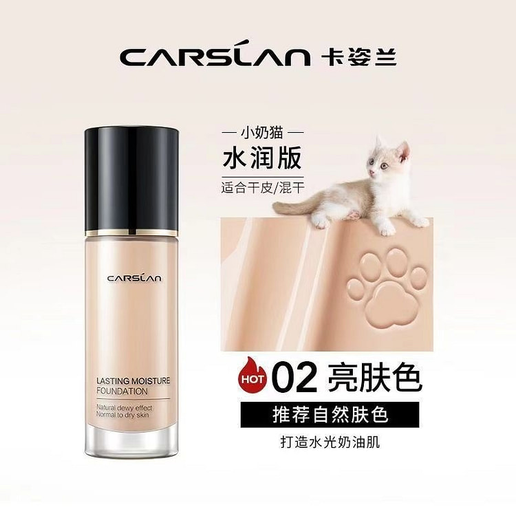 Carslan Liquid Foundation Little Night Cat Milky
