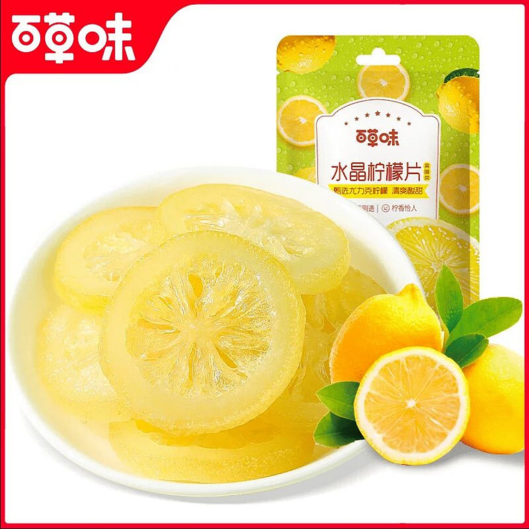 百草味即食柠檬片65g 65 克