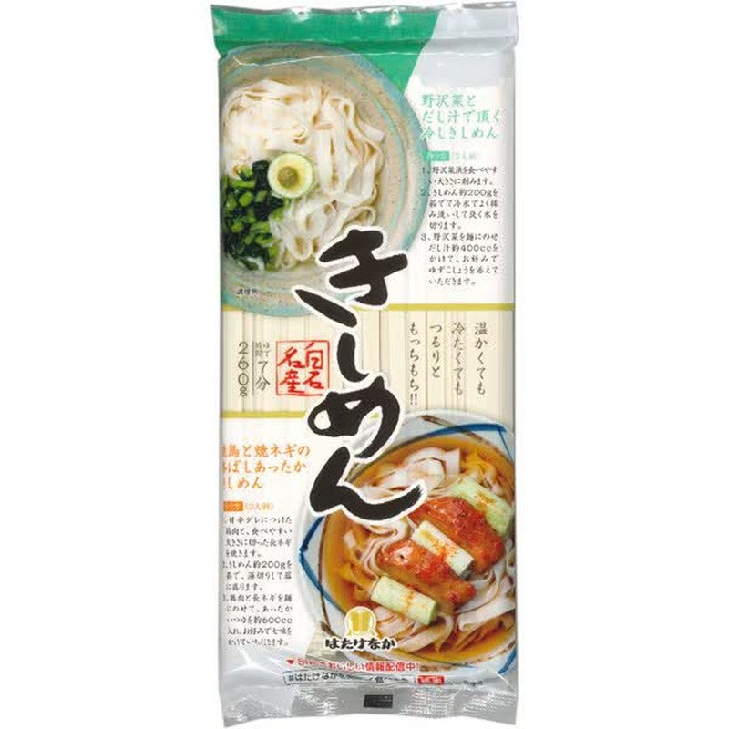 Hatakenaka specialty Kishimen noodles 260g 1 each