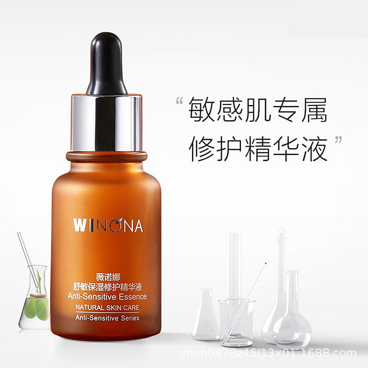 Winona Soothing Moisturizing Repair Essence 30ml 1 pack