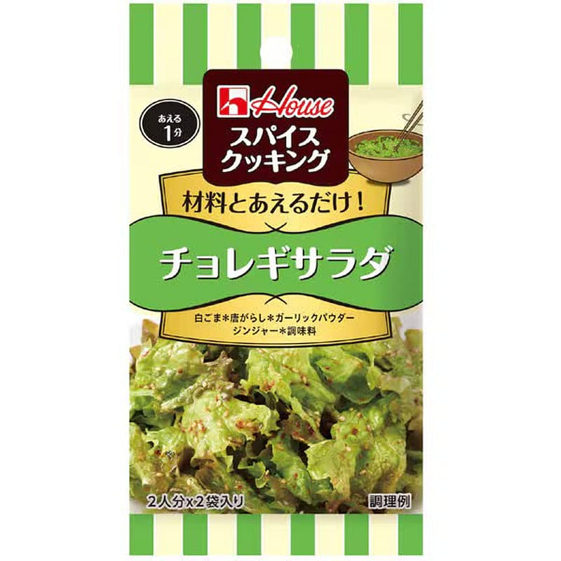 House Foods Spice Cooking Choreogi Salad 13.6g 1 each