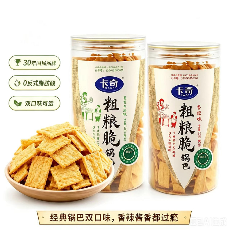 【酱香牛排味卡奇锅巴低GI粗粮锅巴220g*1罐 220 克