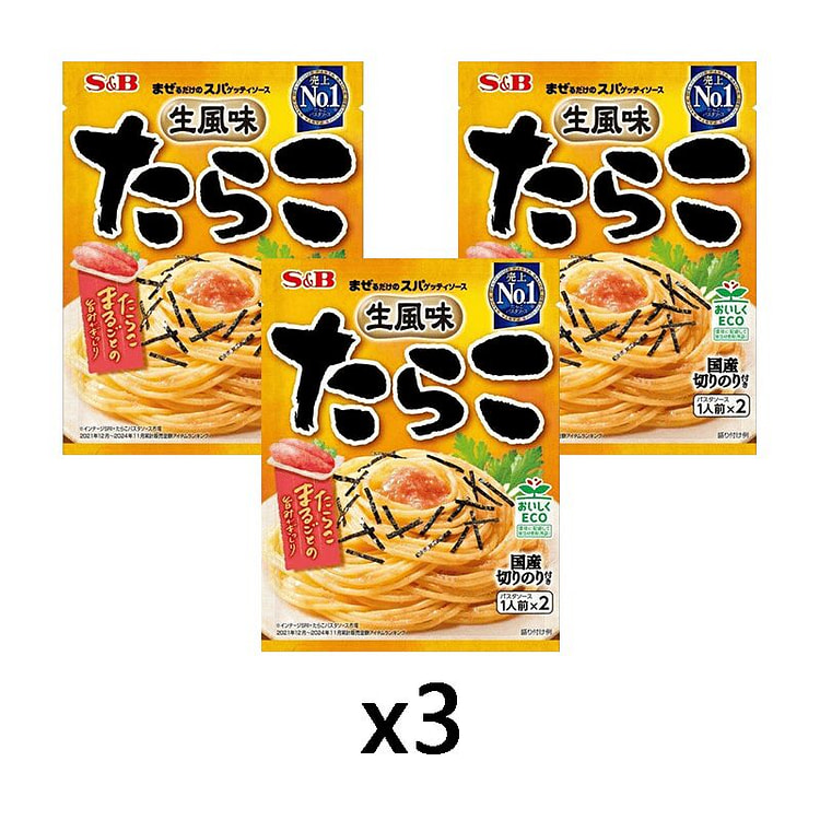 S&B 生风味鳕鱼子酱 意大利面酱 53.4g*3 1 份
