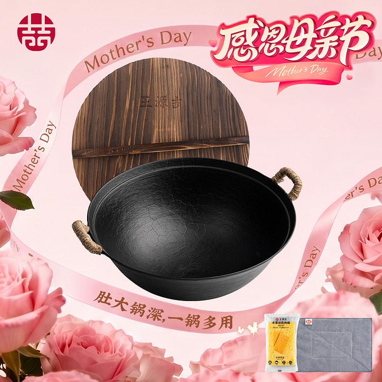 34cm WANGYUANJI Round Bottom Cast Iron Serving Pot With Wooden - 1.87kg