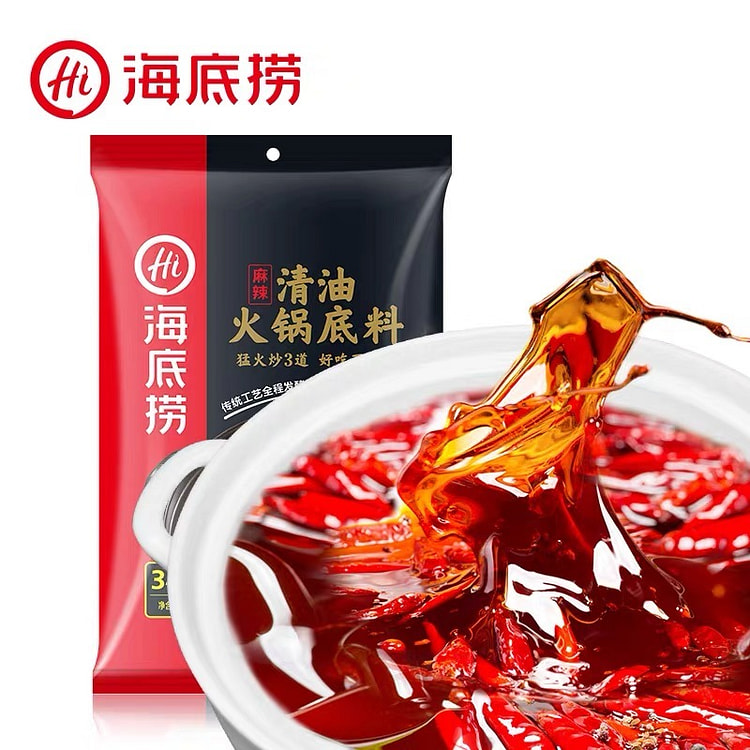 海底捞麻辣清油火锅料 在家就能吃海底捞火锅