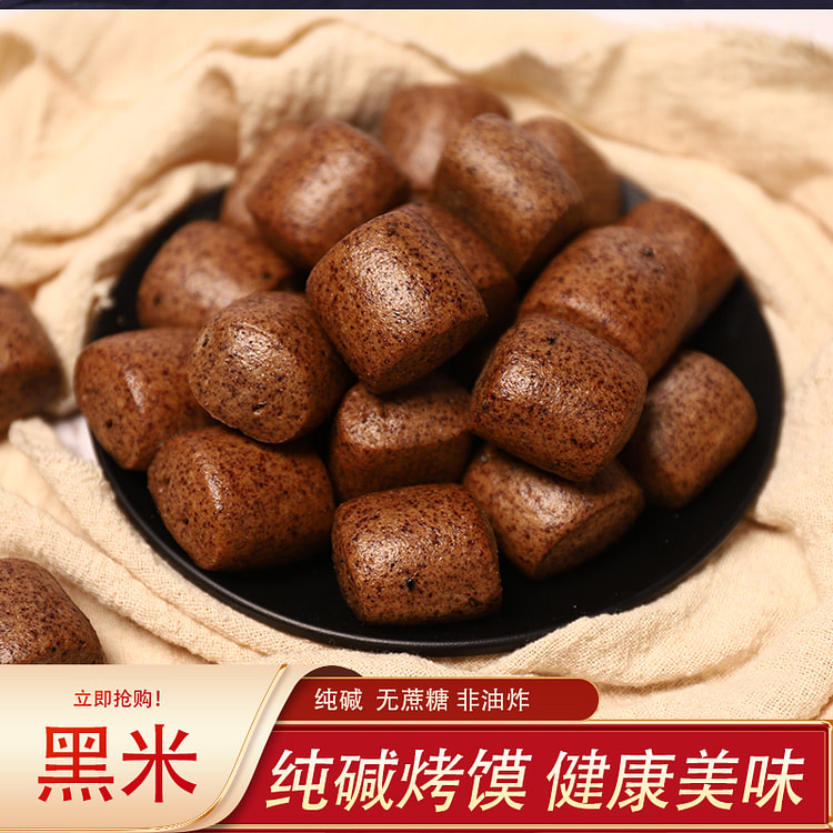 Soda baked bun black rice coarse grain 500g*1 bag