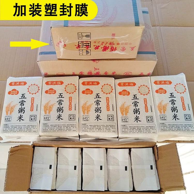 稻花香2号粥米1000g*1袋