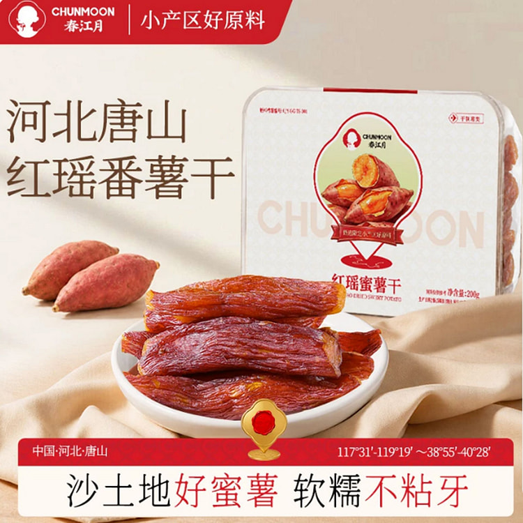 Chunjiangyue Hongyao Dried Sweet Potato 200 g