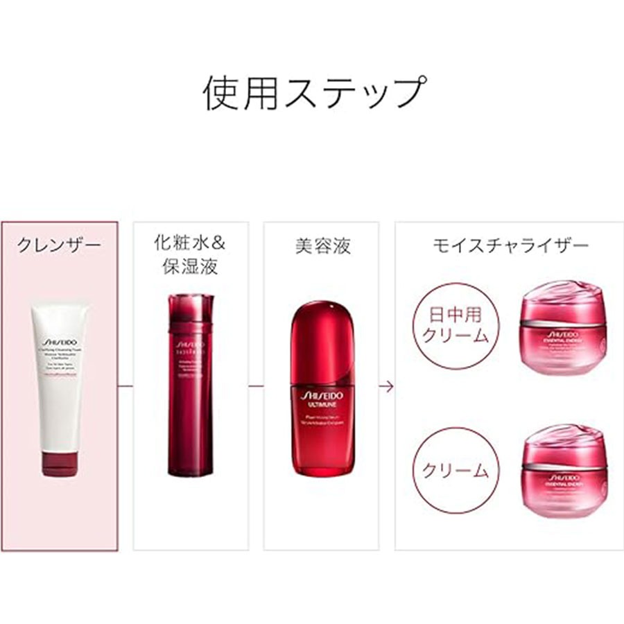 SHISEIDO スキンケア クラリファイング クレンジングフォーム - Weee!