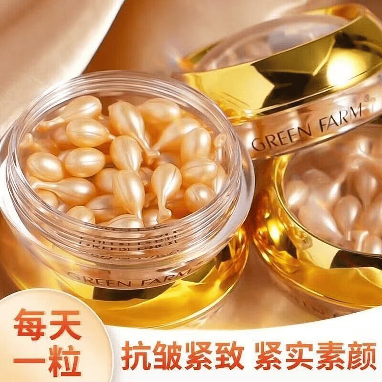 Fullerene Placenta Anti wrinkle Firming essence 1 bottle