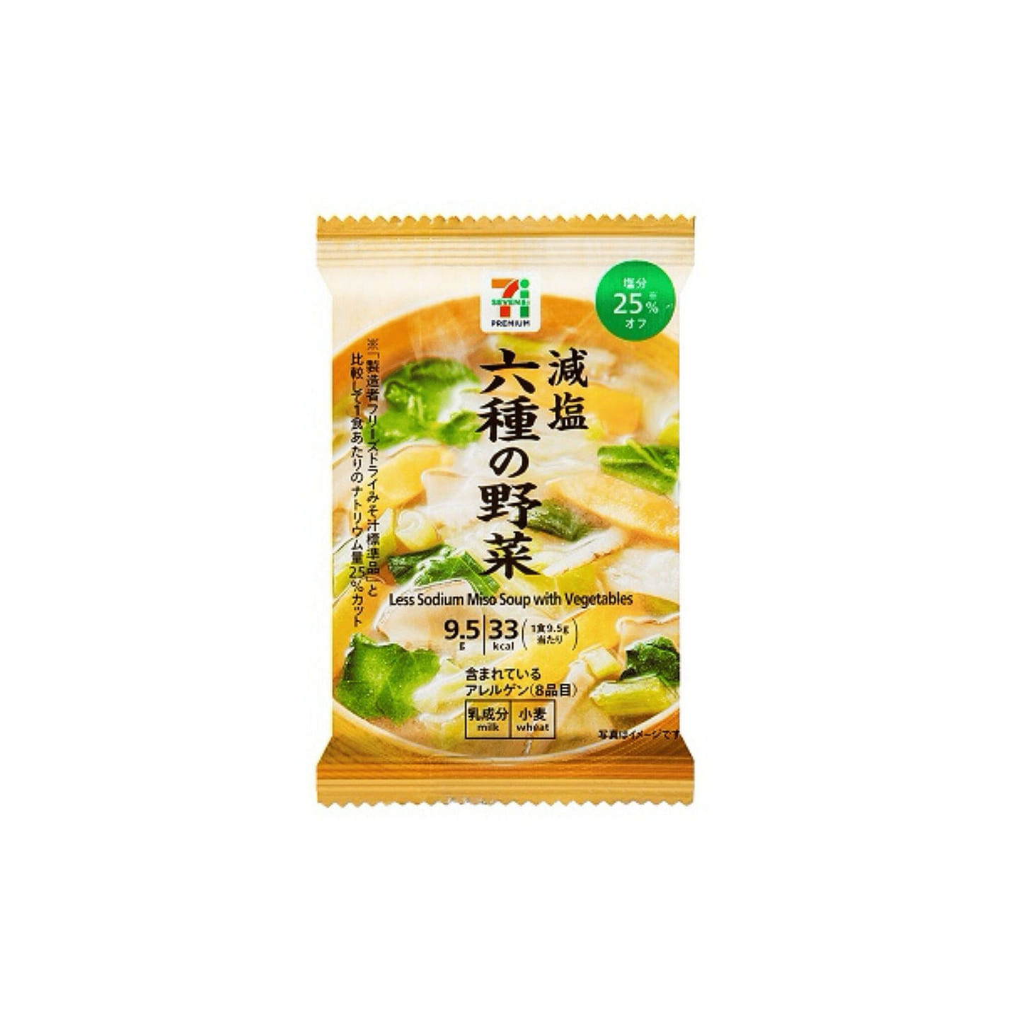 Freeze Dried Miso Soup Vegetables Food Seven 9.5g 1 each
