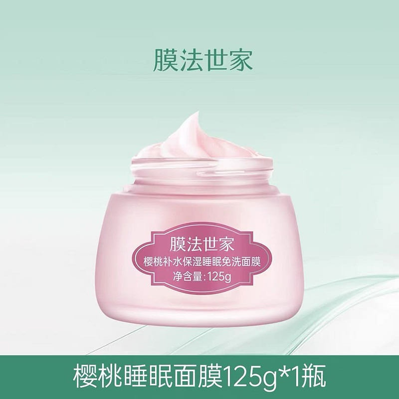 Cherry Hydrating Moisturizing Sleep Leave-in Mask 1 box