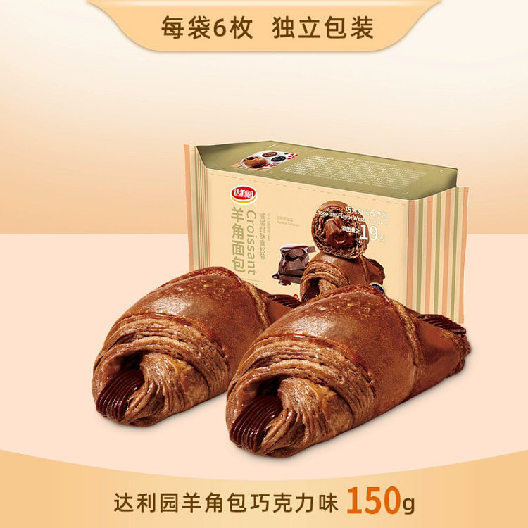 巧克力羊角包150g*1