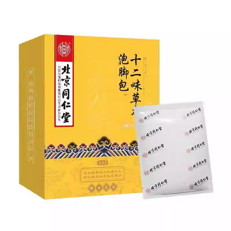 Peking Tongrentang Twelve Flavors Herbal Foot Soak 1 box (about 30 sachets) 1 box