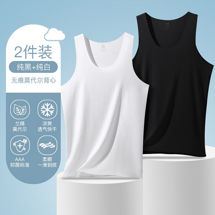 【180XXL 5A抑菌】猫人男士无痕背心 白+黑