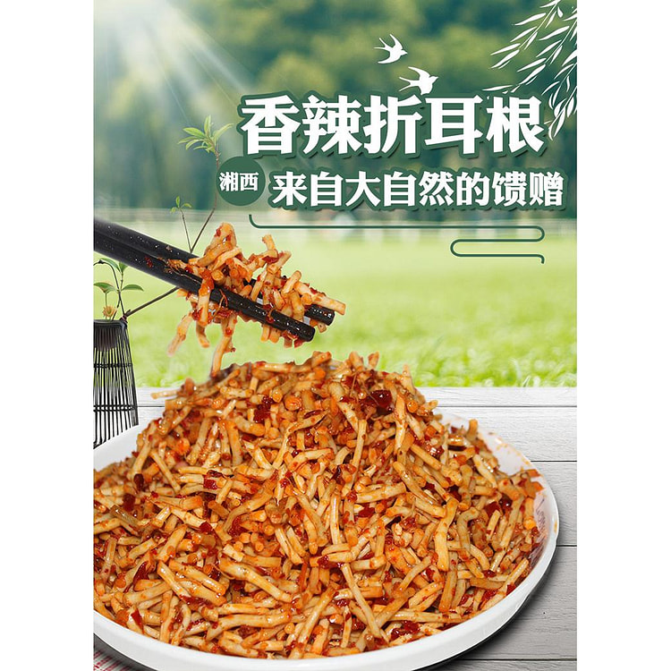 无糖凉拌折耳根*1袋