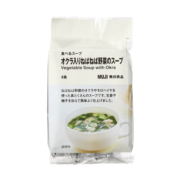 MUJI Okra vegetable instant soup 4 servings 1 each