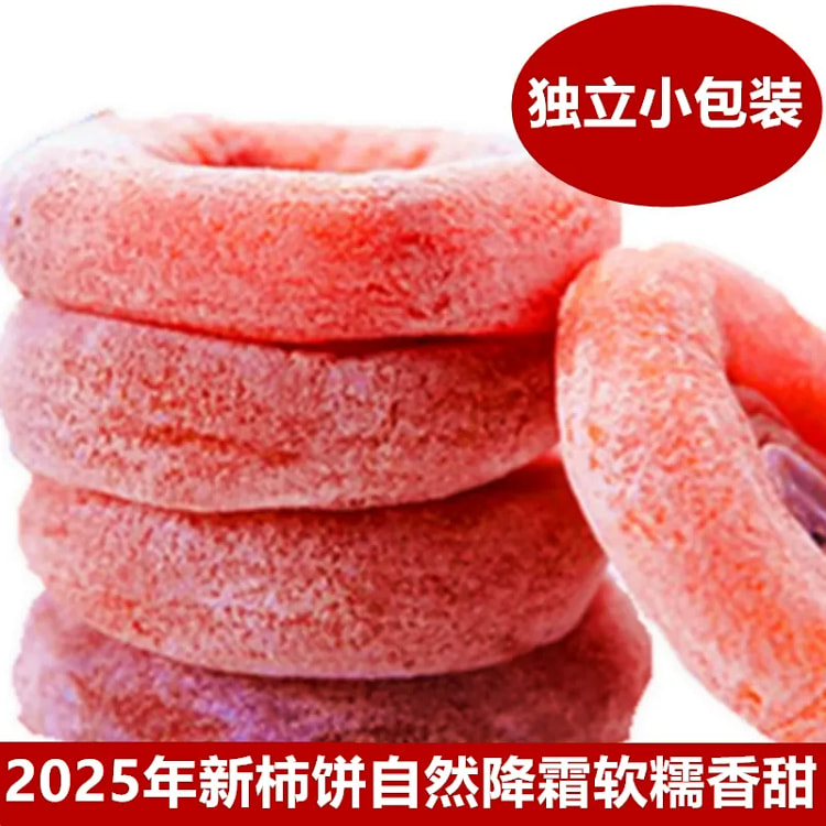 New super round persimmon 500g 500 g