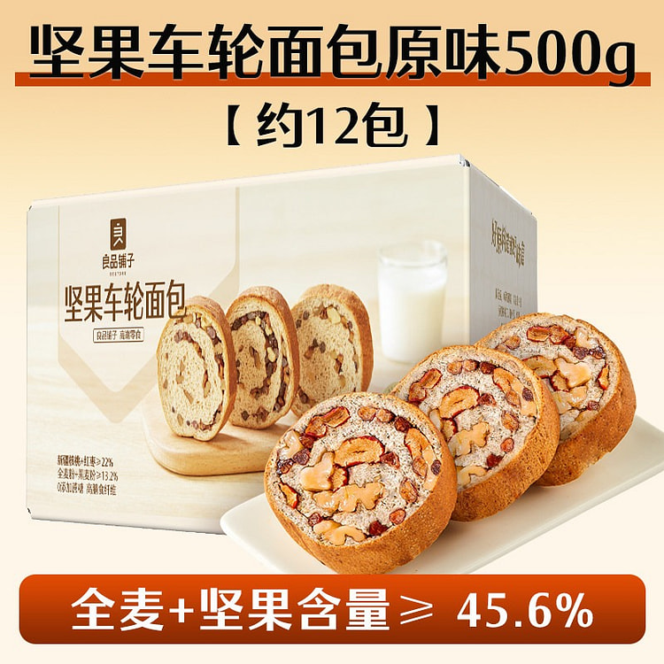 Whole wheat nut bread 500 g