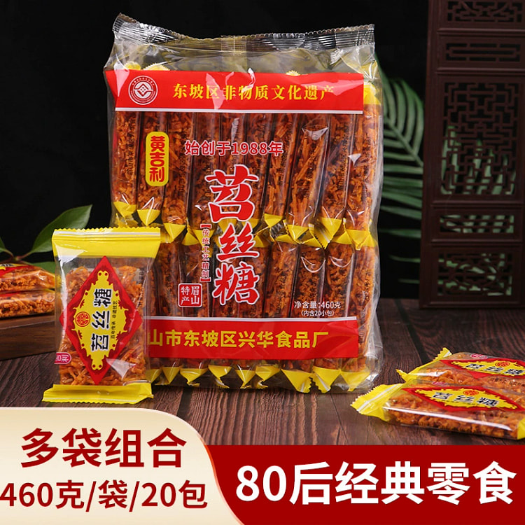 苕丝糖20包*450gX1袋