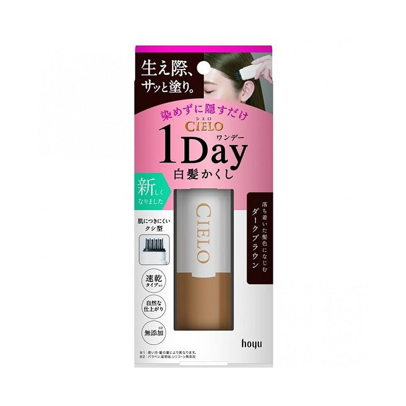 シエロ ワンデー白髪かくし ダークブラウン ( 9ml ) ダークブラウン 1 個
