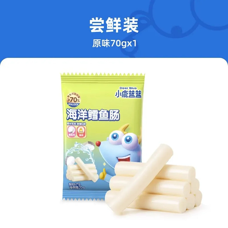 小鹿蓝蓝鳕鱼肠儿童火腿肠营养小零食70g*1袋 70 克