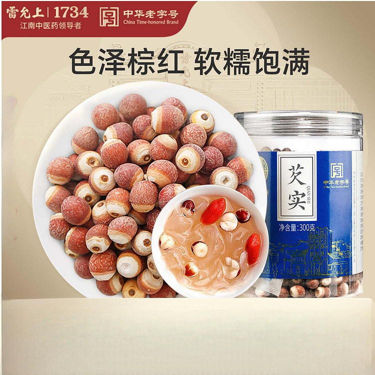 雷允上芡实300g鸡头米干货泡水正品 300 克