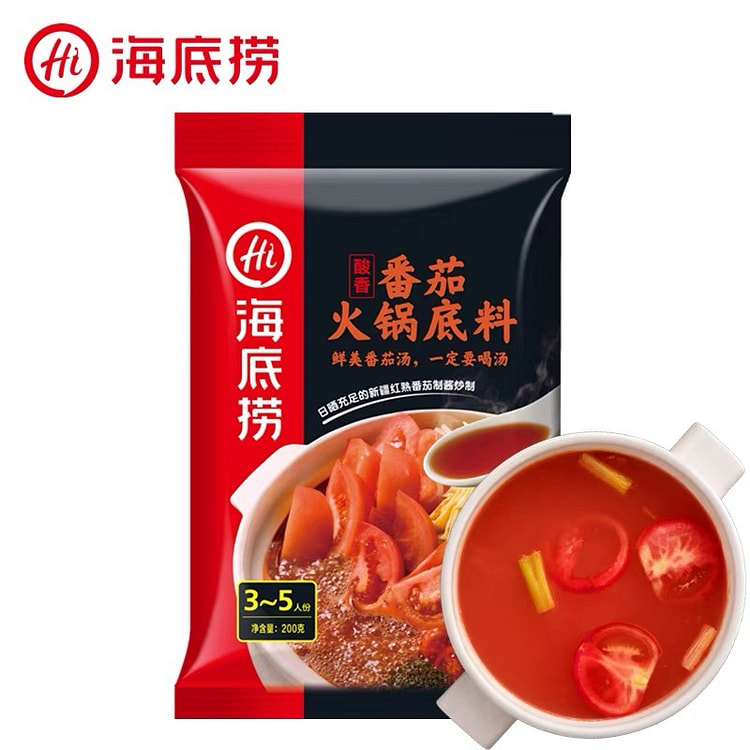 海底捞番茄火锅底料 一定要喝汤