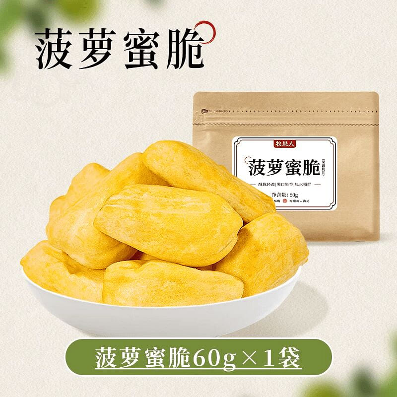 Pastoral Fruit Jackfruit Crisps 60g 60 g