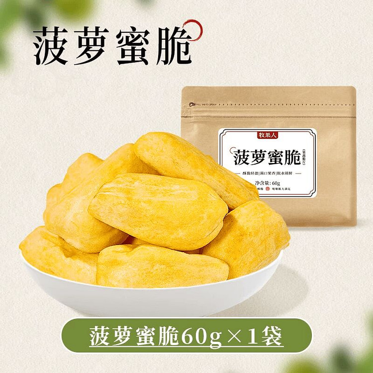 Pastoral Fruit Jackfruit Crisps 60g 60 g