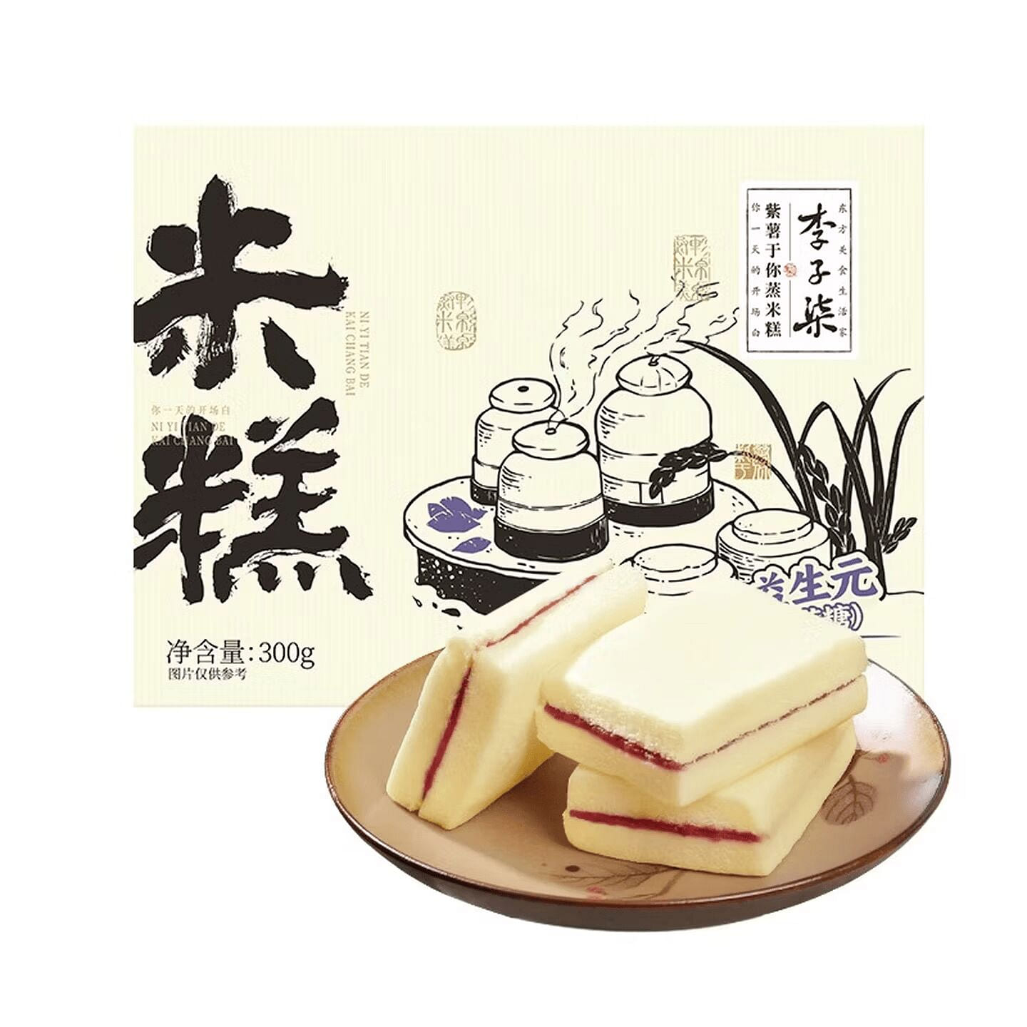Steamed rice cake with plum and purple potato 300g 300 g