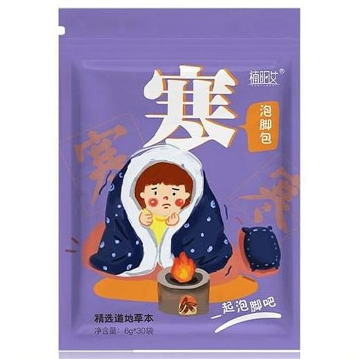 Wormwood Foot Bath Kit Foot Soak Kit Home Herbal Foot Soak Powder – Ai Han 1 count