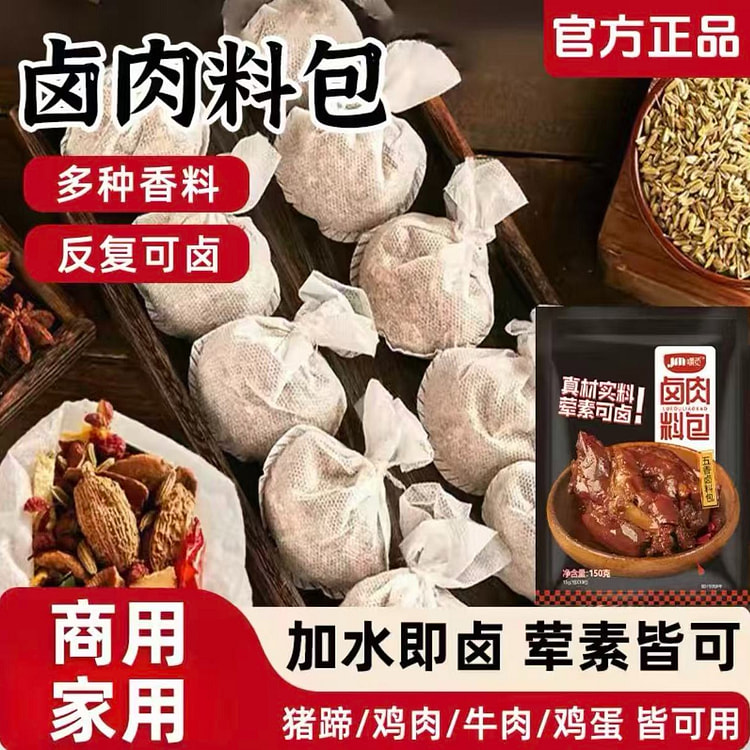Five-spice marinade pack 600 g