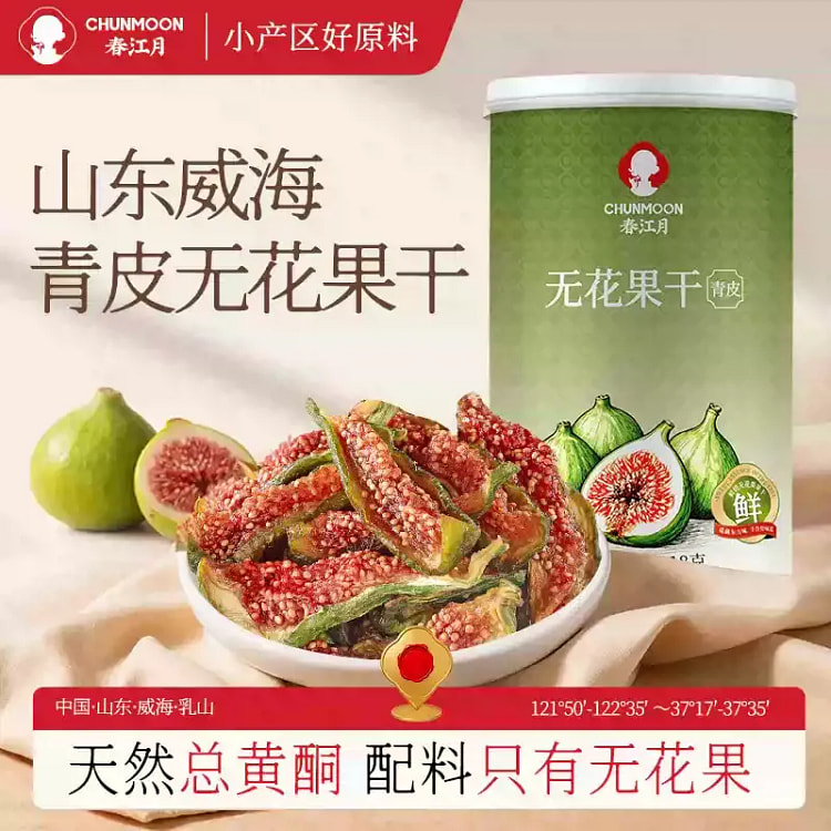 春江月 青皮无花果干118g*1罐 118 克