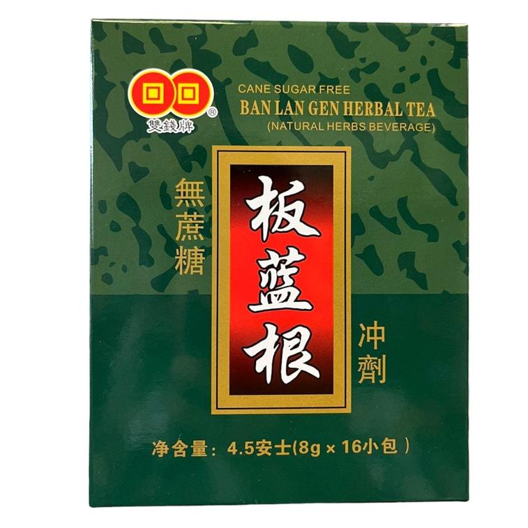板藍根沖劑哪裡買| 熱門板藍根沖劑一站比較·配送到家| Weee!