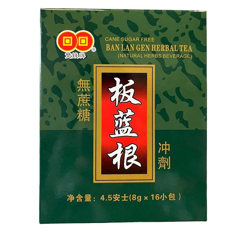 Sugar Free Ban Lan Gen Granules 8g*16 1 box