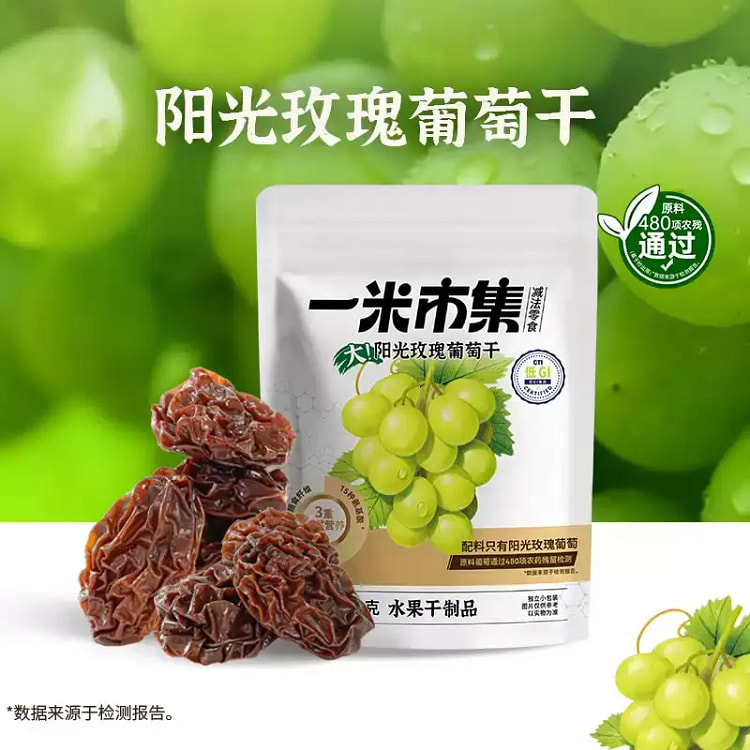 Yi Mi Market Sunlight Raisins 80g*1 bag 80 g