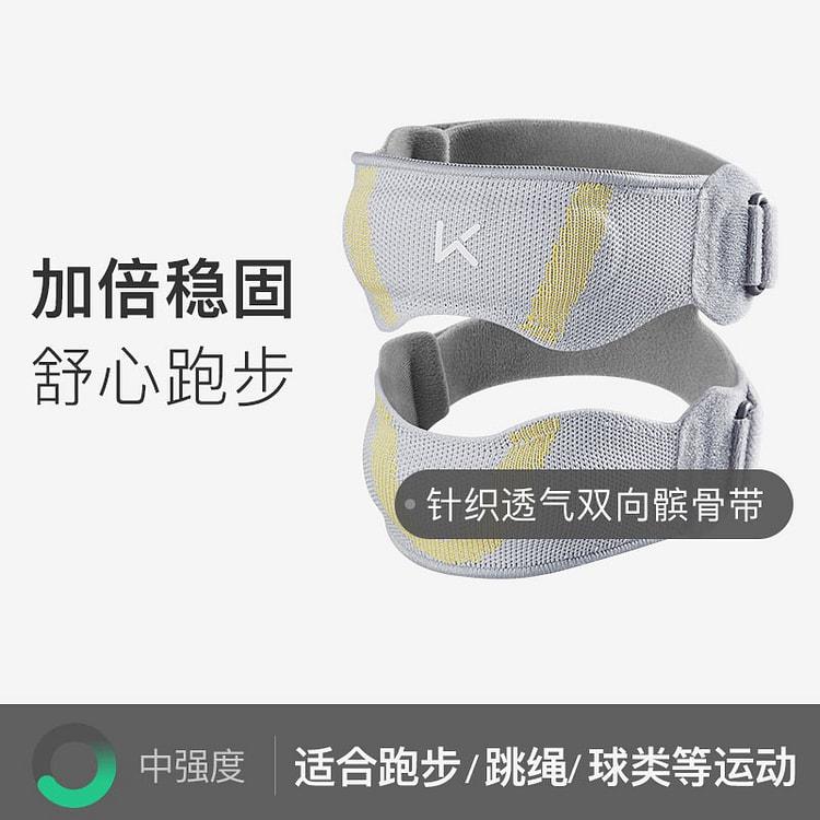 【均码可调节 1只装】Keep髌骨带护膝