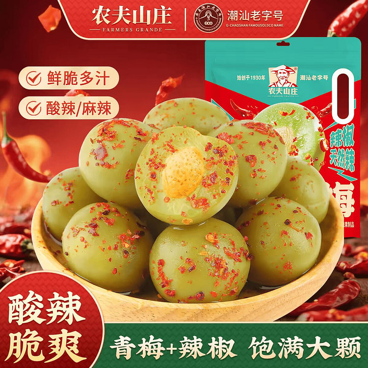 农夫山庄 酸辣脆梅 酸辣脆爽 鲜脆多汁 368 克
