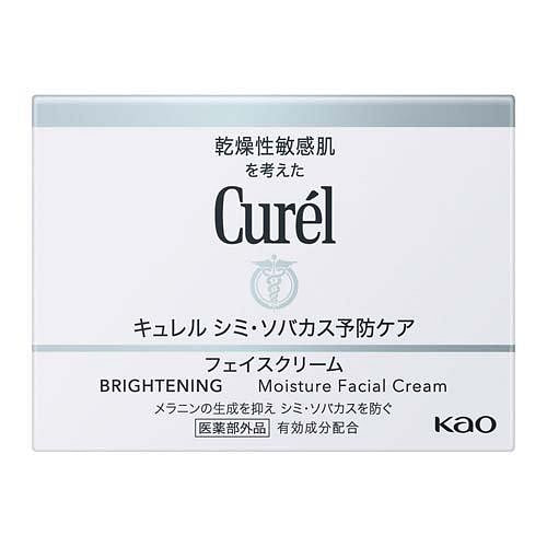 花王 キュレル 美白保湿クリーム 40g