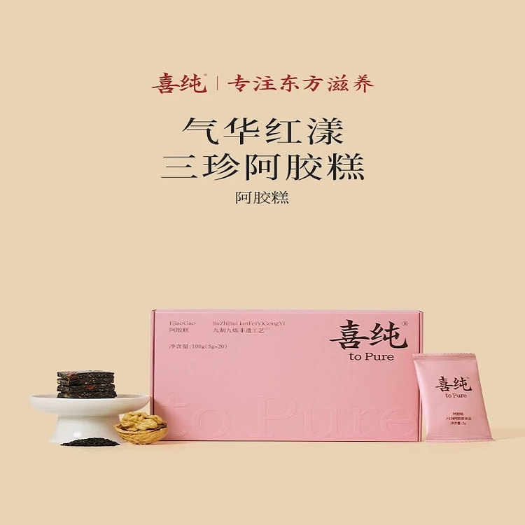 喜純 三珍阿胶糕 100 克