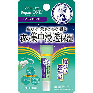 ROHTO 曼苏雷特修复一夜唇膏 8克 8 克