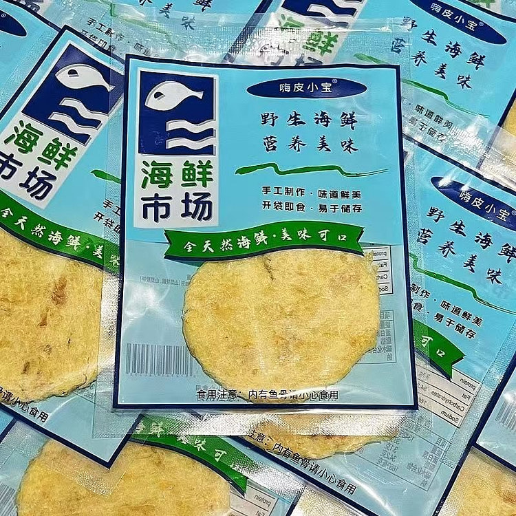 Qingdao Specialty Cod Grilled Fish Fillets 17g*6 6 pack