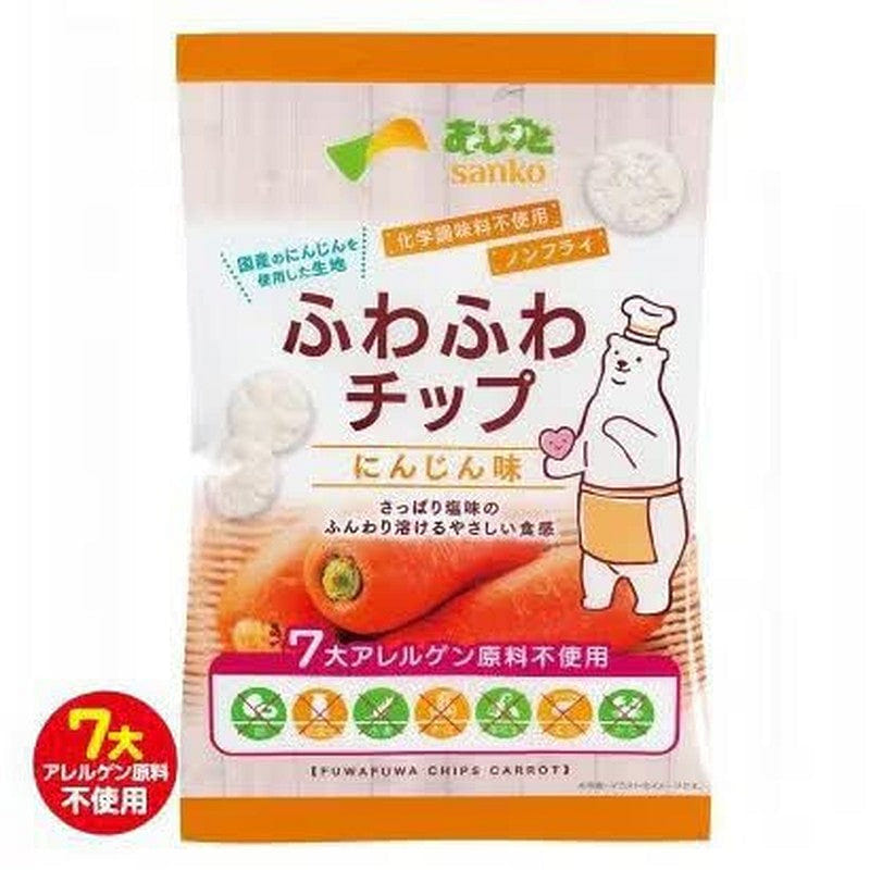 Sanko Fluffy Chips Carrot Flavor 20g 1 each
