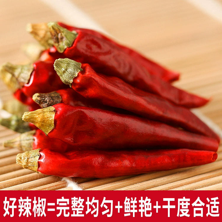 Sichuan specialty Chaotian pepper dried chili pepper 100g*1 bag